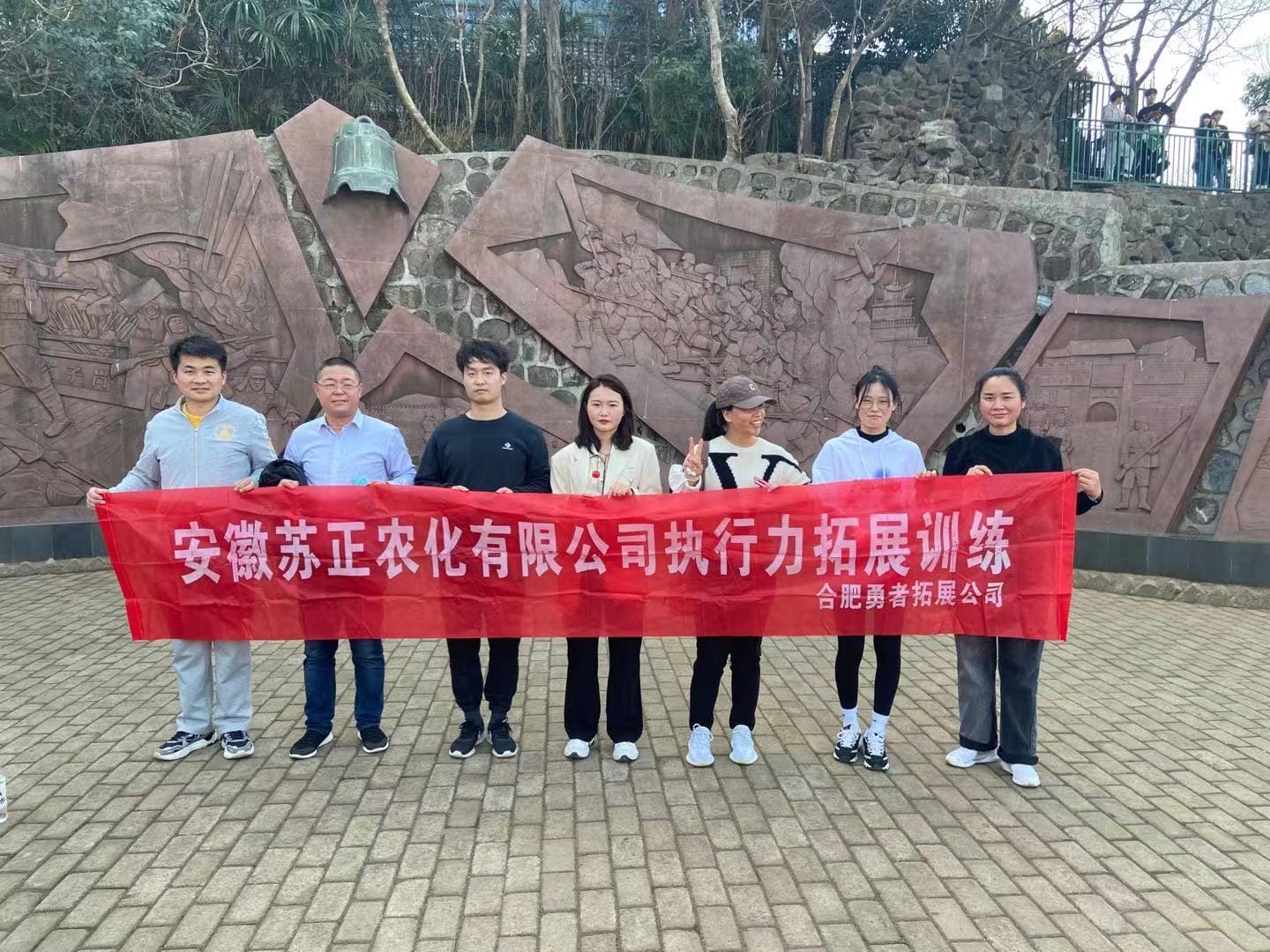 陽光正暖，不負(fù)時(shí)光，一路向前，未來可期！團(tuán)建圓滿結(jié)束。