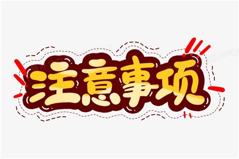 苯唑草酮等54個(gè)農(nóng)藥將獲登記，氯蟲苯甲酰胺產(chǎn)品最多