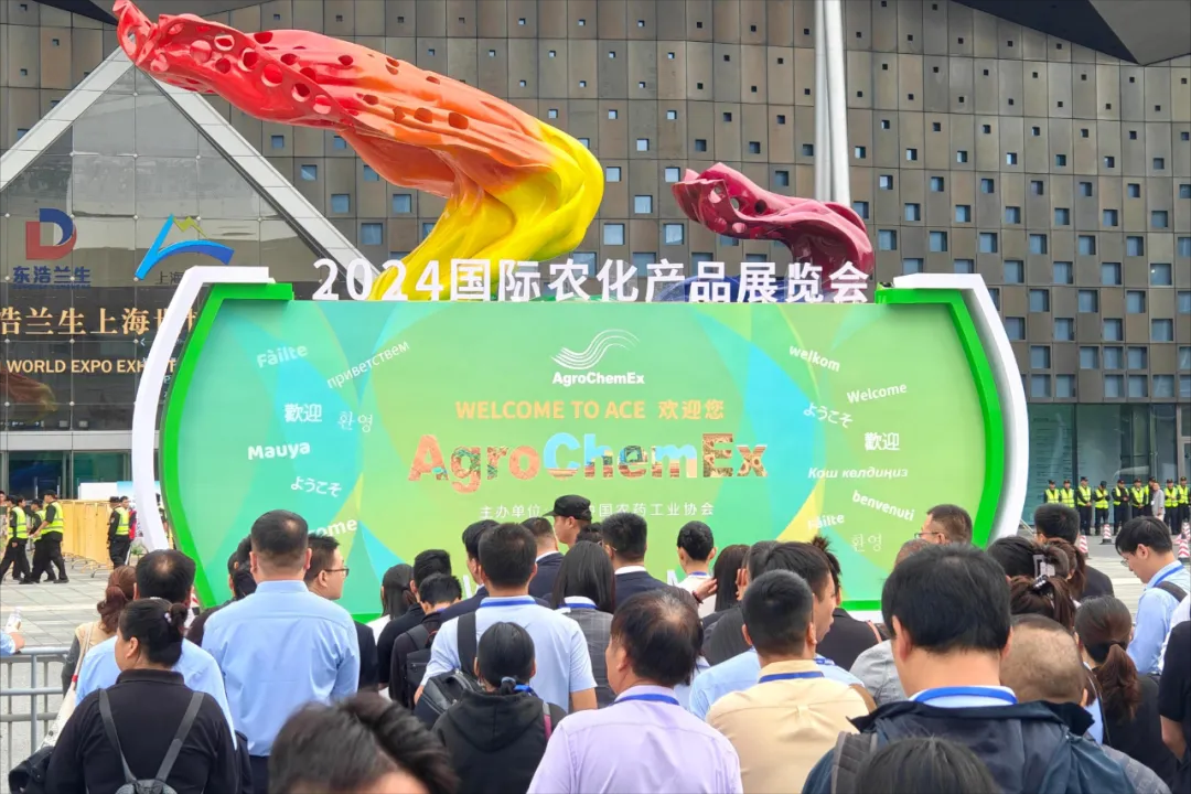 展會(huì)風(fēng)采︱ACE 2024國際農(nóng)化產(chǎn)品展覽會(huì)完美收官。感恩所有相遇 ，期待下次相聚！